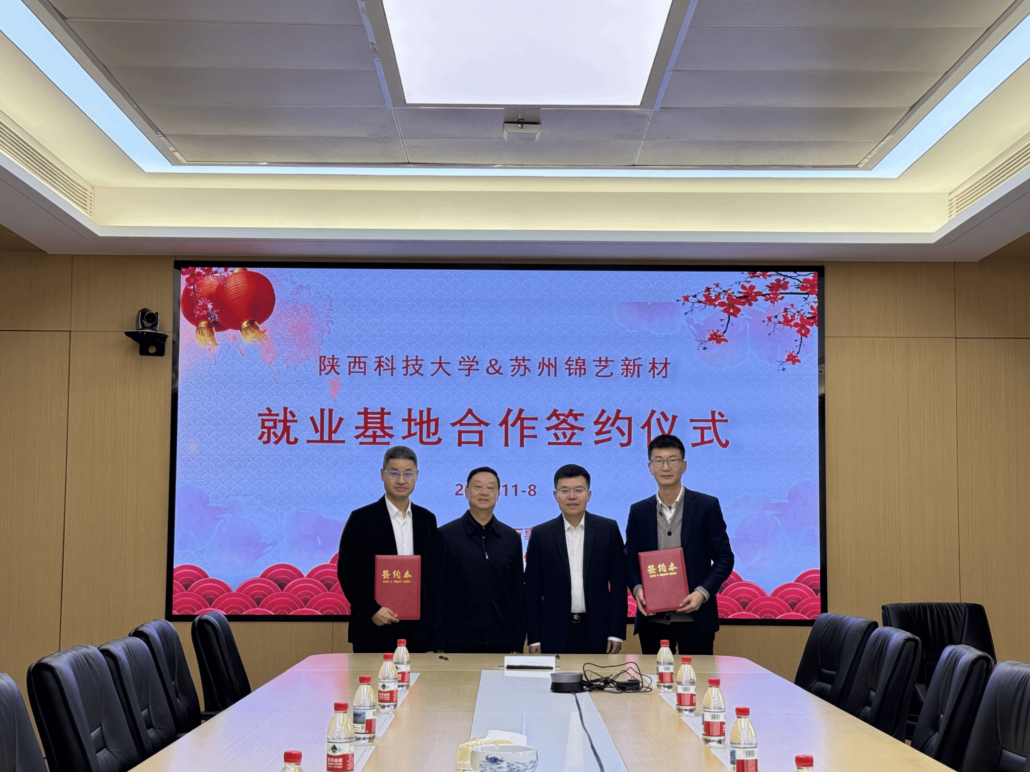 陜西科技大學校領導赴長三角訪企拓崗 深化校企合作并看望校友